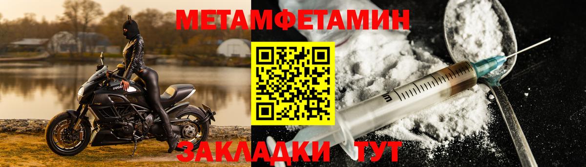 Amphetamine 98% Жигулёвск