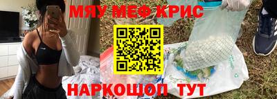 винт Лесосибирск