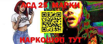 винт Лесосибирск