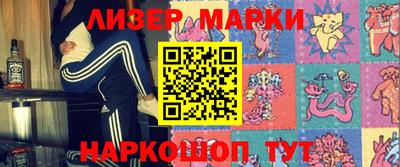 гашишное масло Ливны