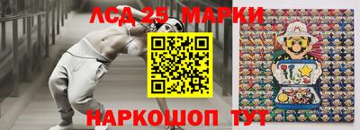 гашишное масло Ливны
