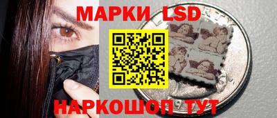 гашишное масло Ливны
