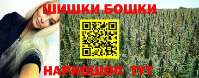 гашишное масло Ливны