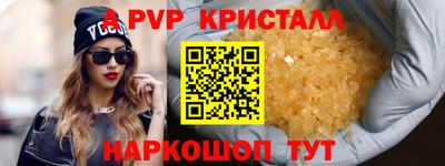 винт Лесосибирск