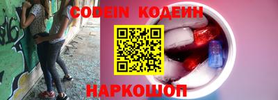 винт Лесосибирск