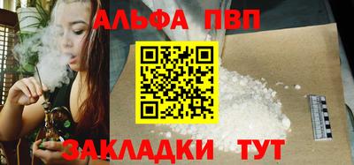 винт Лесосибирск