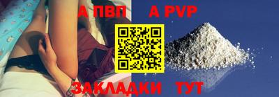 гашишное масло Ливны