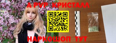 гашишное масло Ливны