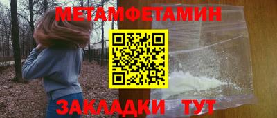 гашишное масло Ливны