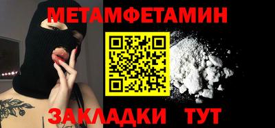 гашишное масло Ливны