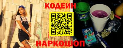 винт Лесосибирск
