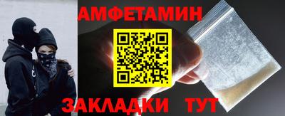 винт Лесосибирск