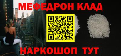 винт Лесосибирск