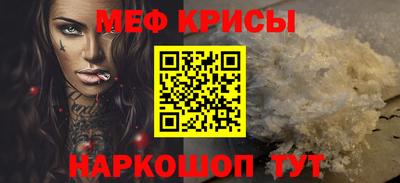 винт Лесосибирск