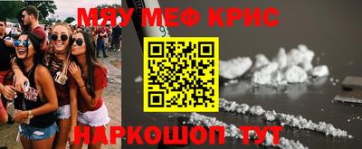экстази Ликино-Дулёво
