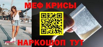 винт Лесосибирск