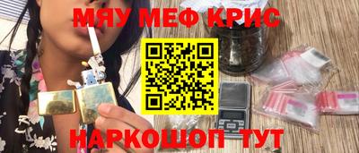 винт Лесосибирск