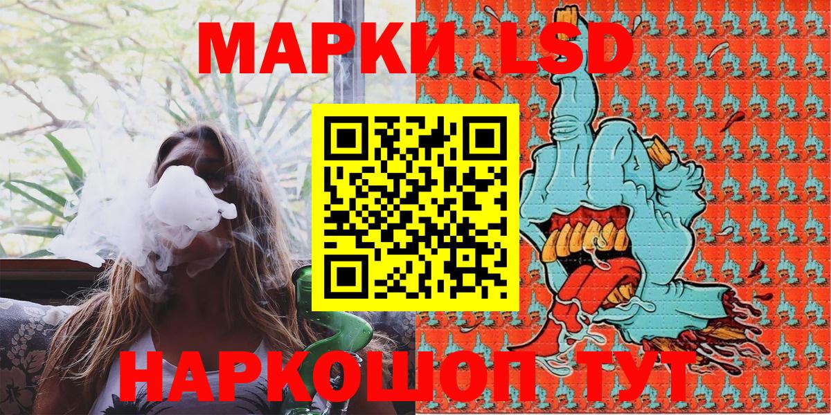 Марки NBOMe 1500мкг  Марки NBOMe 1500мкг  Жигулёвск  купить наркоту  Вход с VPN 